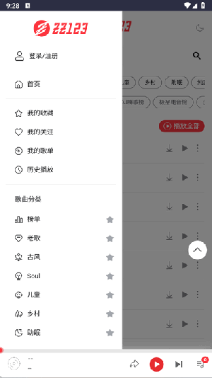 种子音乐(2)