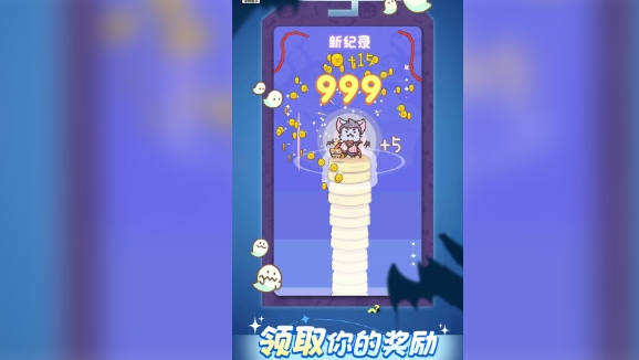 萌宠跳跳棋(1)