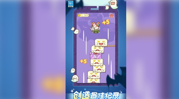 萌宠跳跳棋(2)