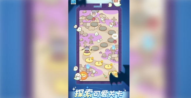萌宠跳跳棋(3)