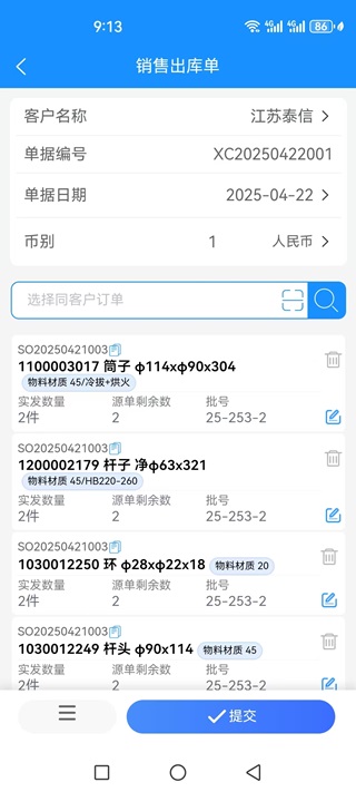 订单100(1)