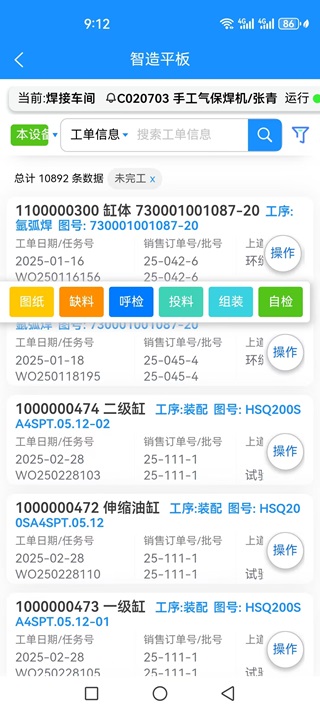 订单100(3)