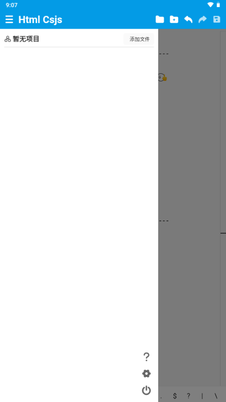 Html Csjs(1)