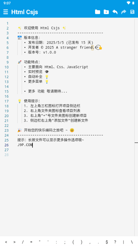 Html Csjs(2)