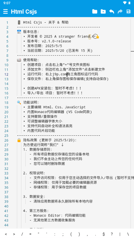 Html Csjs(3)