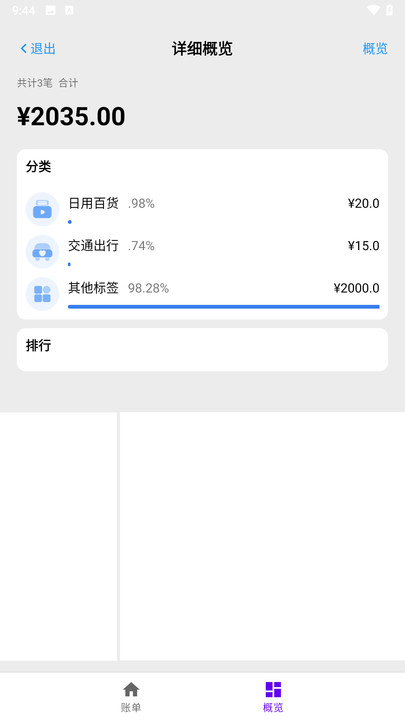百秒汇(4)