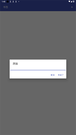 本地ADB工具(2)