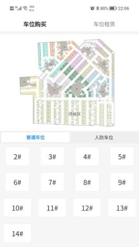 鸿图府社区(1)