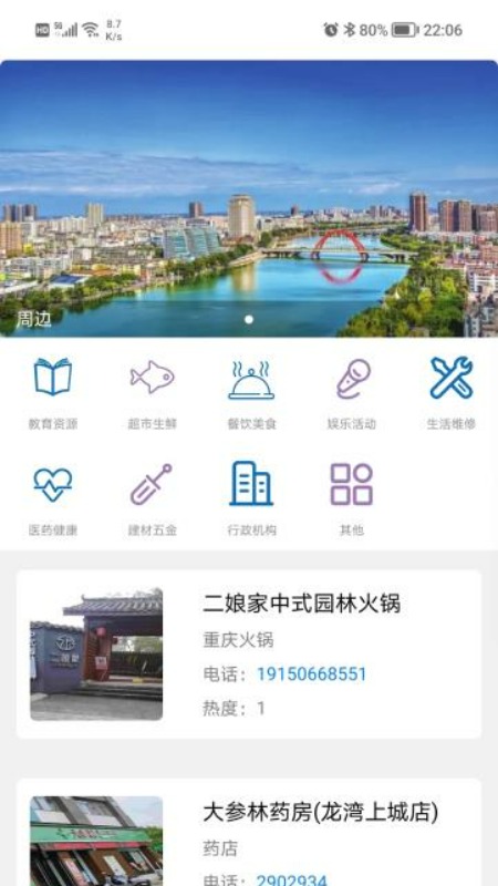 鸿图府社区(2)
