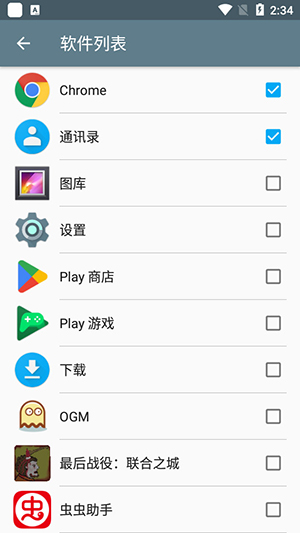 通知过滤(2)
