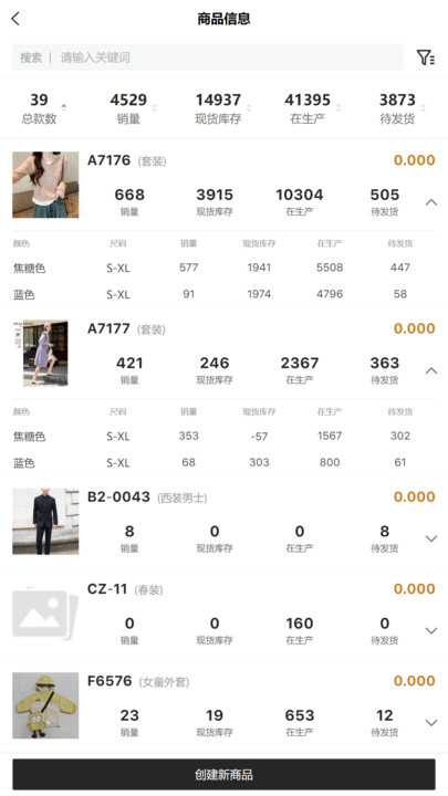 优贝德(4)