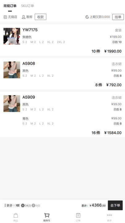优贝德(5)