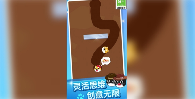 轮到你闯关(1)