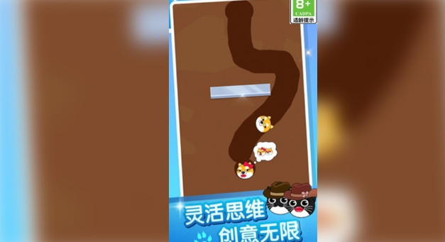 轮到你闯关(2)