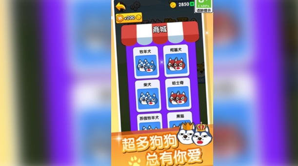 轮到你闯关(4)