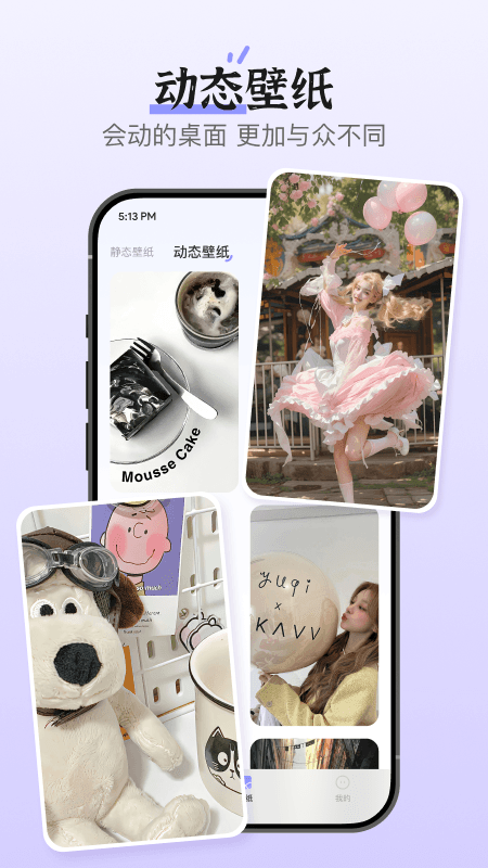 xScreen超级桌面(1)