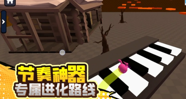 合并乐园(3)