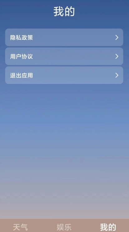 猜歌嗨翻天(4)