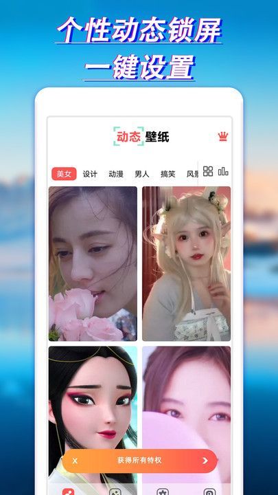 布丁壁纸大全(2)