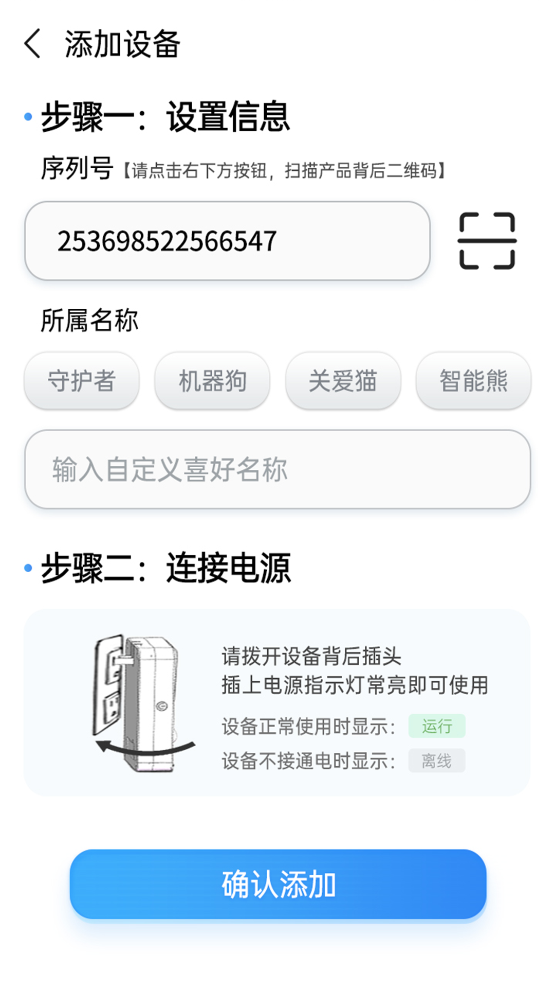 关爱连接(1)