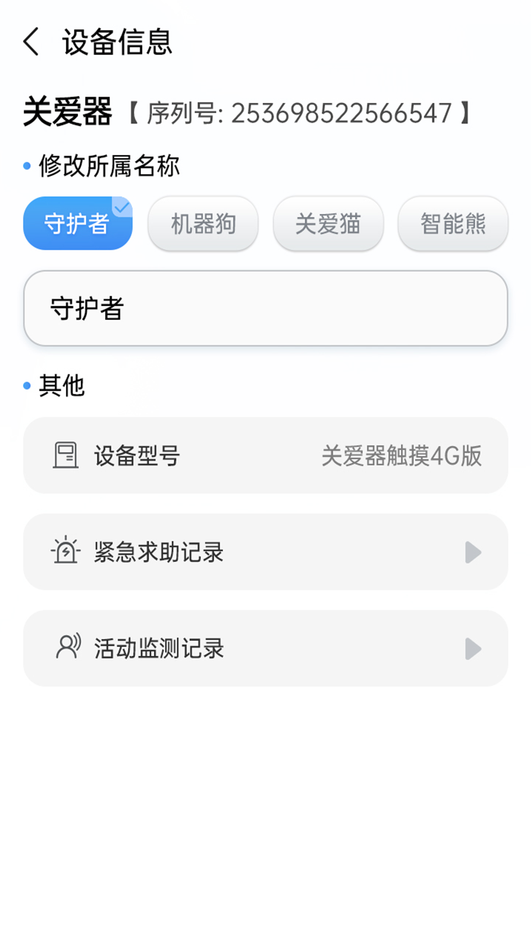 关爱连接(2)