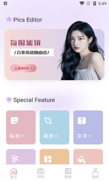 顶级相机(3)
