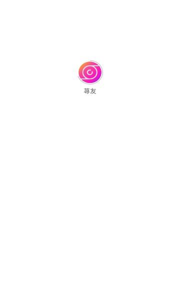 荨友(1)
