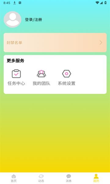 荨友(3)