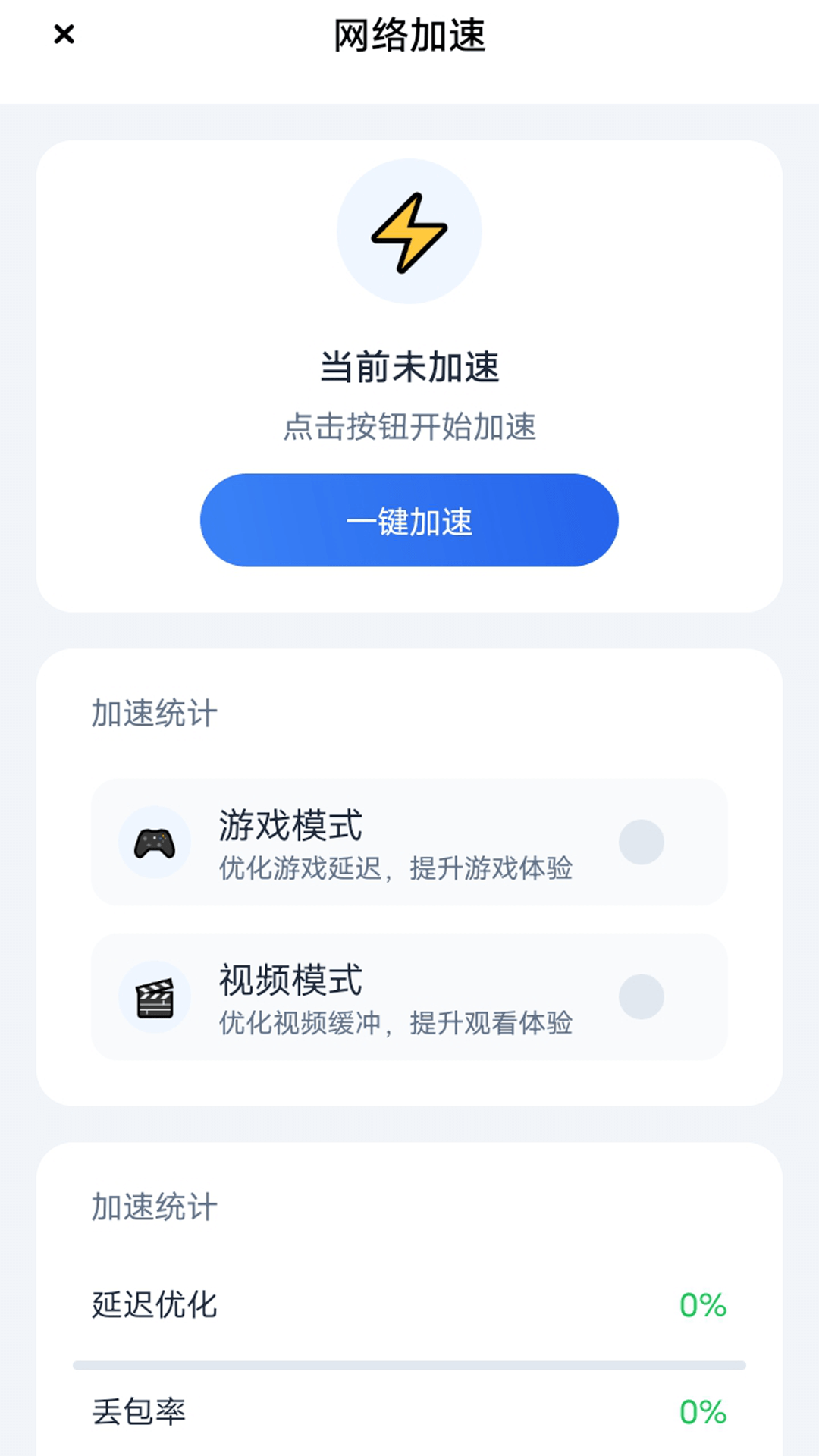 小月弱网(1)