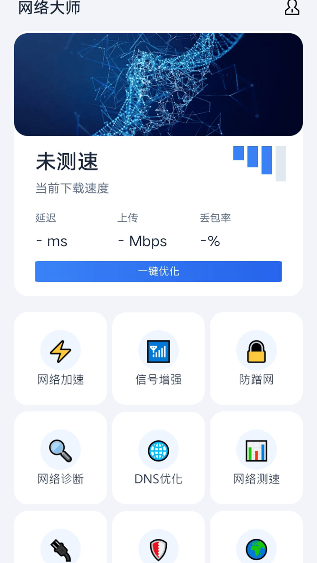 小月弱网(3)