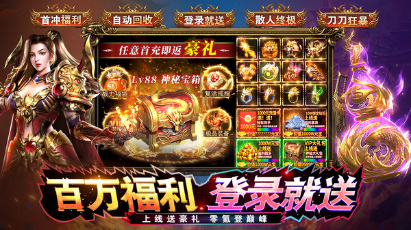 鲲鹏神途Max(2)