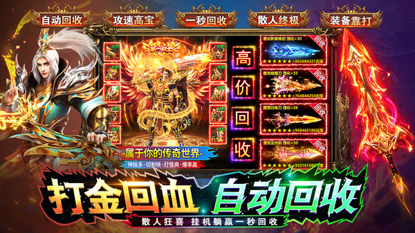 鲲鹏神途Max(3)
