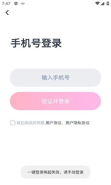 喜姐相亲(1)