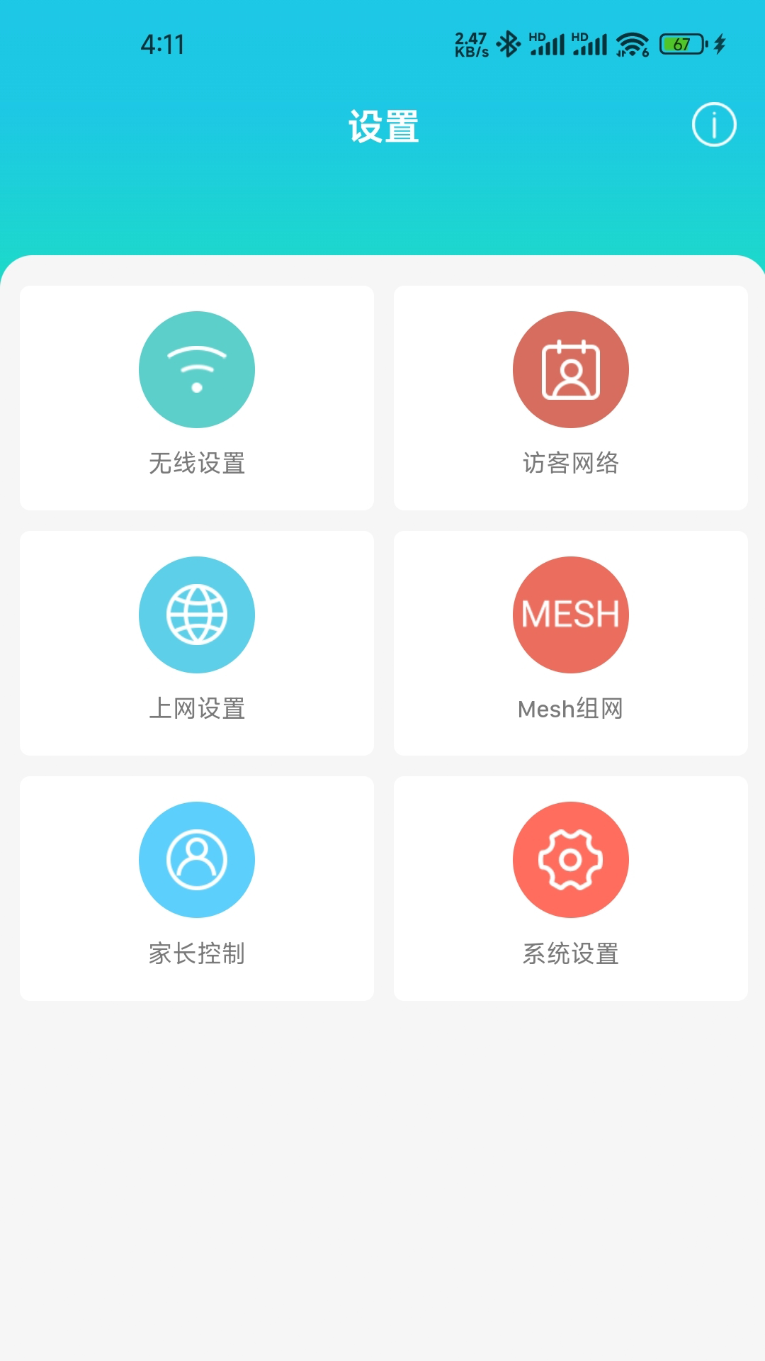 MU-LINK(2)