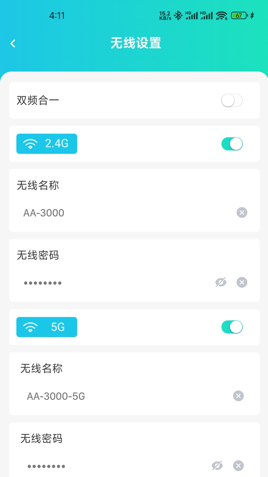 MU-LINK(4)