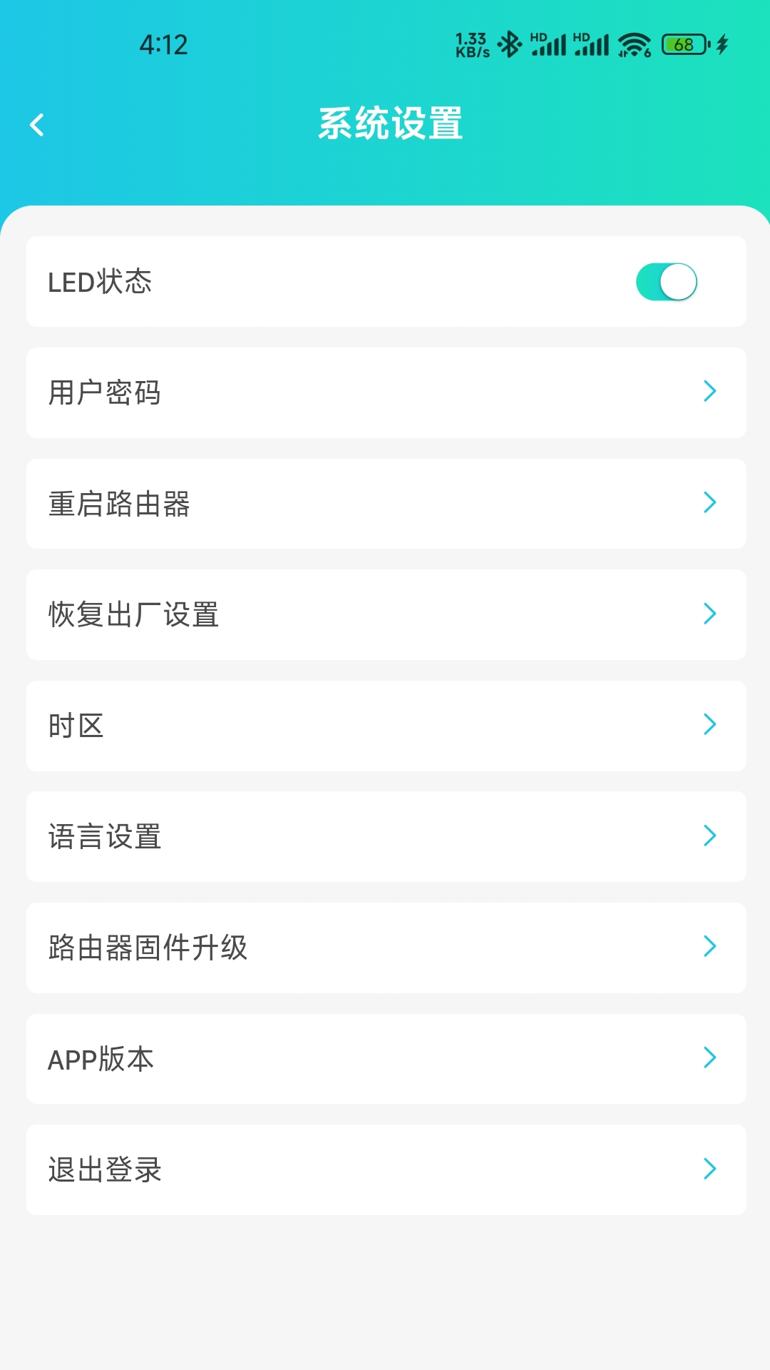 MU-LINK(5)