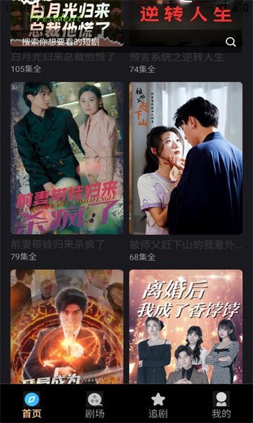 极光短剧(1)
