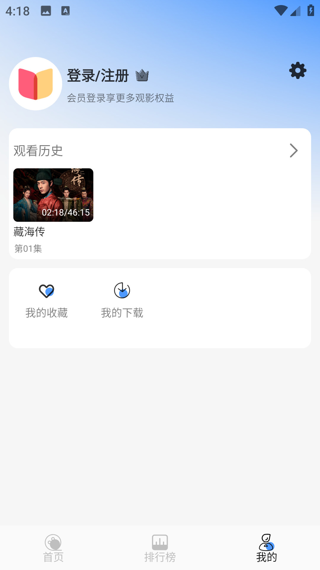 冷心4k(1)
