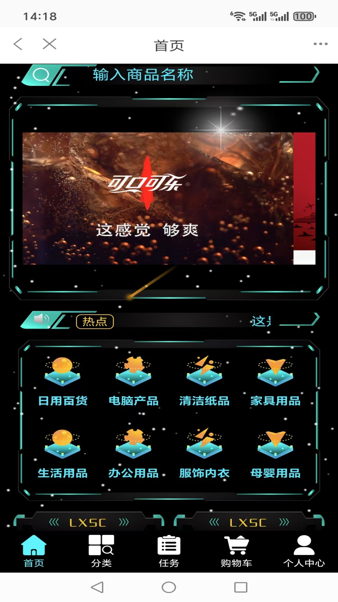 链想共生(2)