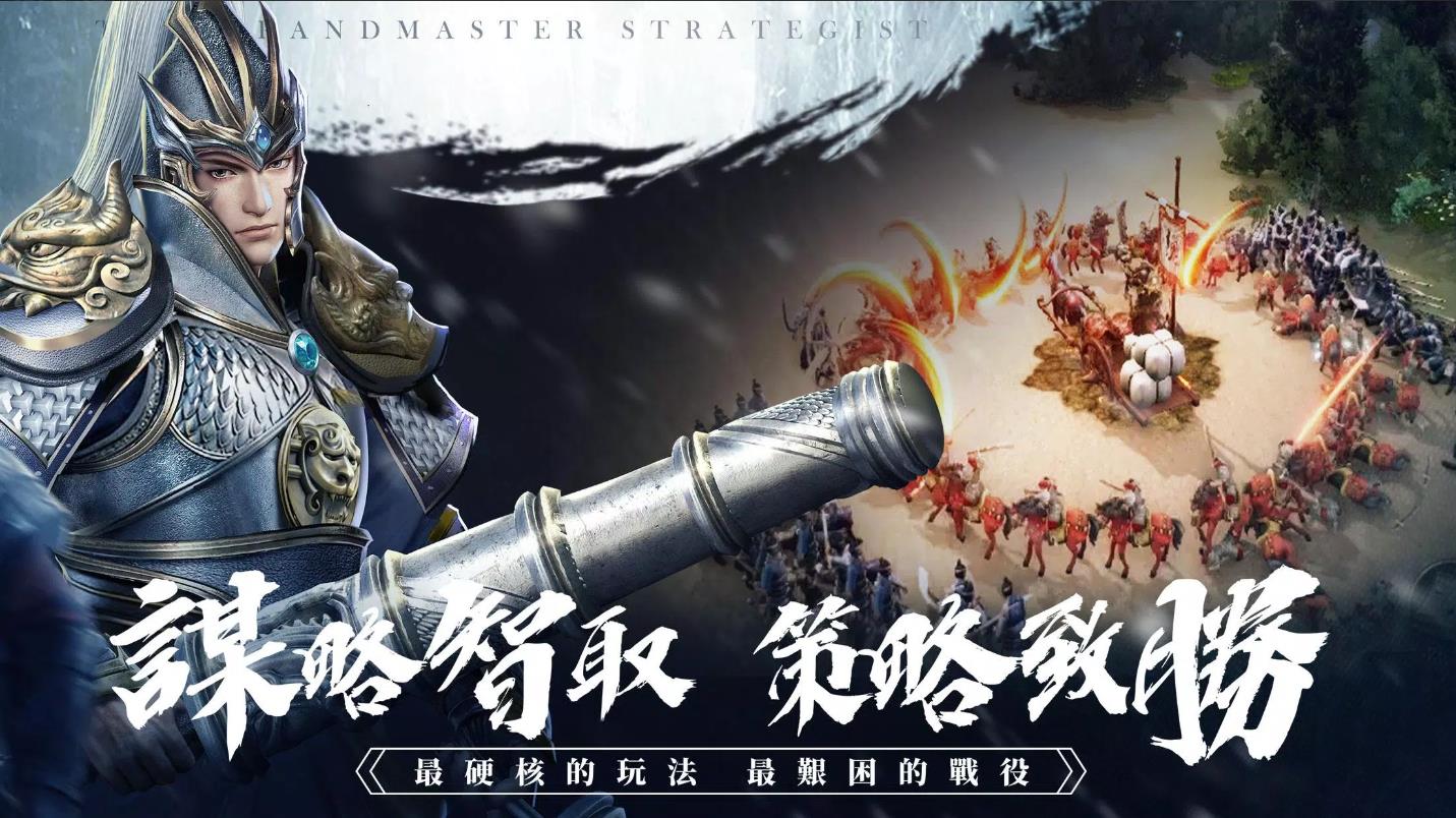一代军师M(1)