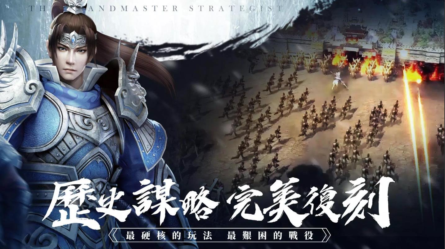 一代军师M(4)