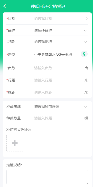 农邦宝(1)