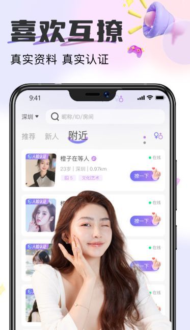 伊心(2)