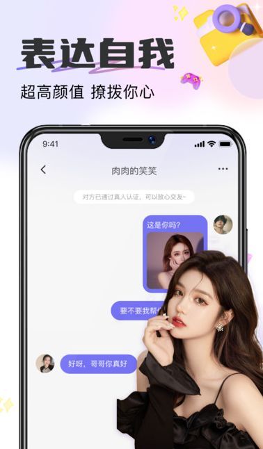 伊心(3)