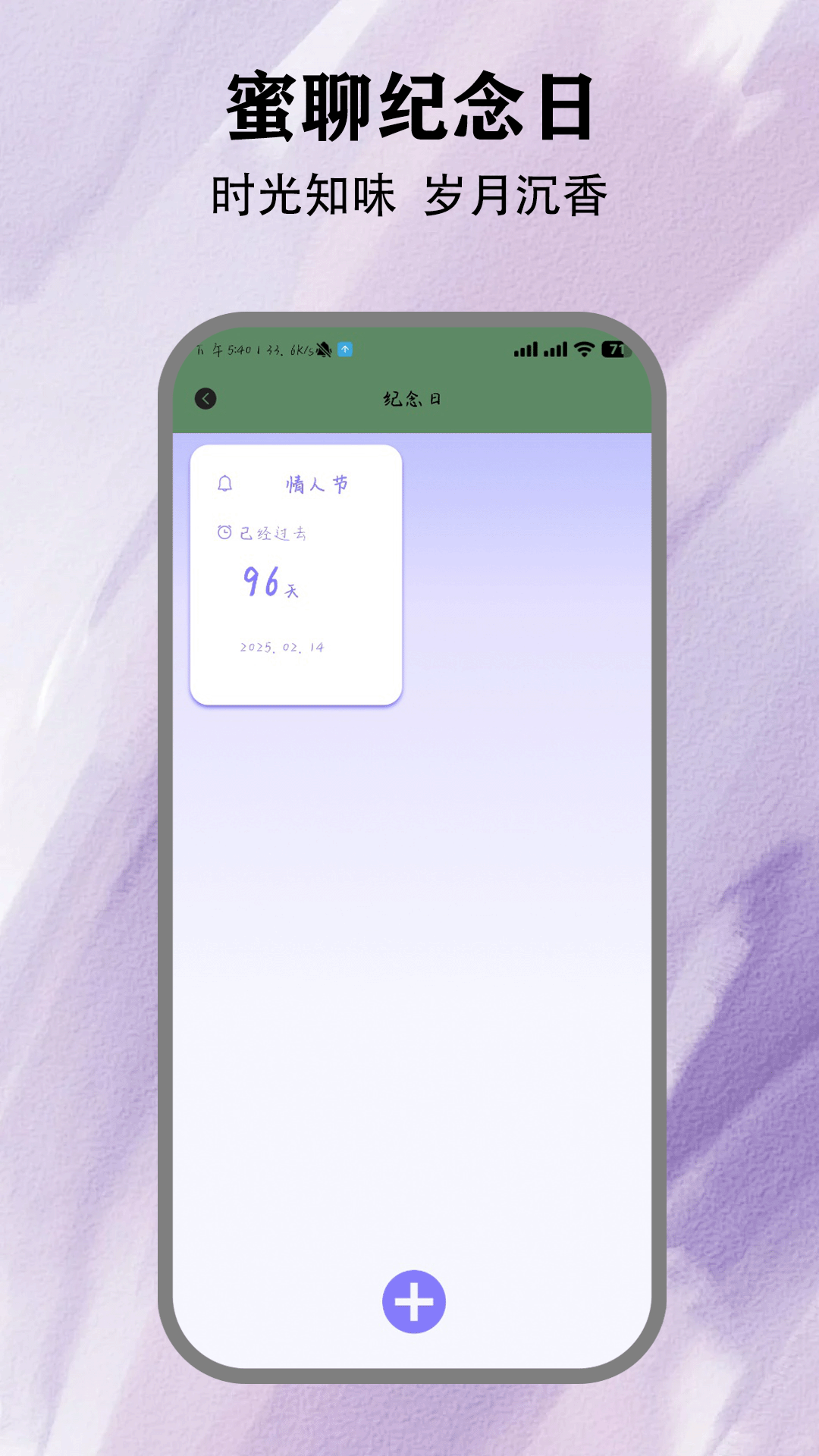 蜜聊猫(1)