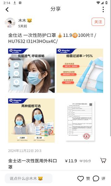咻拜(1)