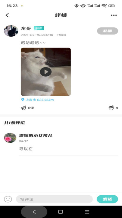 搭聚(5)