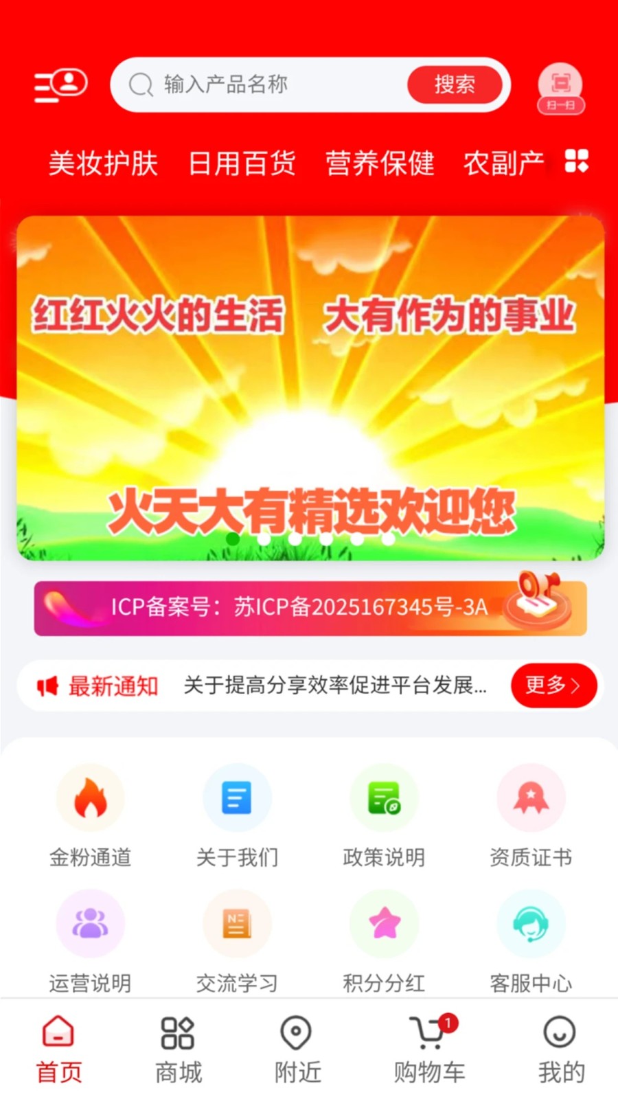 火天大有精选(4)