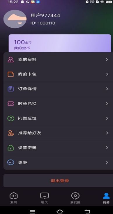 蜜瓜开心城(1)