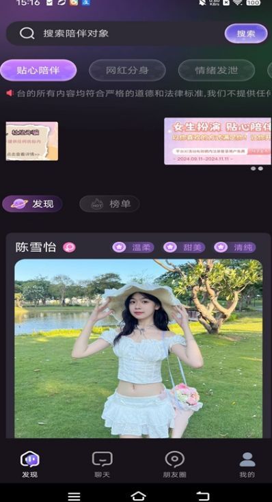 蜜瓜开心城(2)